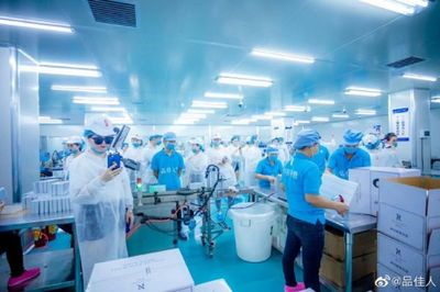 2020新聞大事件摘抄:品焉旗下品佳人又曝猛料?!