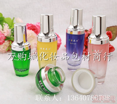 【小黑瓶玻璃、化妝品玻璃瓶廠家直銷現貨30g30ml50ml小黑瓶補水保濕肌膚營養乳、膏霜瓶】深圳市福田區萬購城化妝品包材貿易商行 - 產品庫