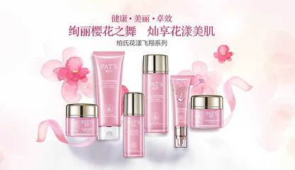 【廣東省】深圳市綠馨顏日用化妝品--2016年“3·15”產(chǎn)品和服務(wù)質(zhì)量誠信承諾企業(yè)展示_中國質(zhì)量網(wǎng)