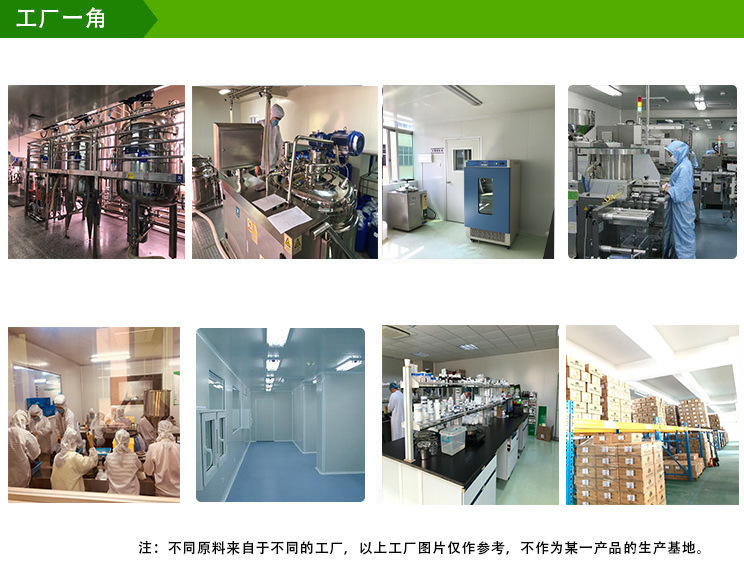 汐雅生物供應愈創木薁磺酸鈉 植物醫師薁磺酸鈉 化妝品功效添加劑