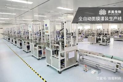 化妝品OEM代工升級,多美生物打開代加工的智能世界