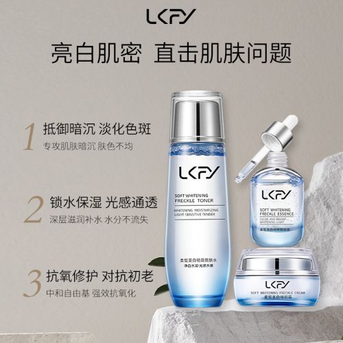 祛斑產(chǎn)品哪個護(hù)膚品牌效果好 十大熱門護(hù)膚品盤點(diǎn),榜一實(shí)測好用