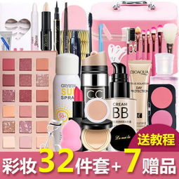 化妝品一套裝彩妝套盒全套組合新手初學(xué)者學(xué)生女淡妝美妝正品防水