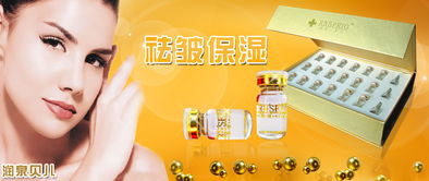 化妝品