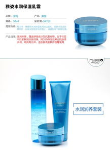 圖 北京哪里有賣安利產(chǎn)品的北京安利產(chǎn)品專賣店地址安利中國 北京美容護(hù)膚品