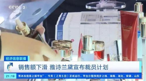 雅詩蘭黛旗下化妝品檢出致癌物,公司回應(yīng)稱 符合標(biāo)準(zhǔn)