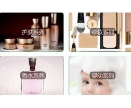 秀臣化妝品創業項目 秀臣化妝品加盟 創業項目網
