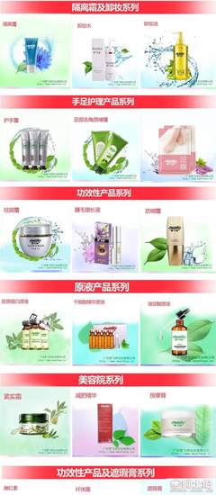 【夢飛詩明星廠家低價供應發膜OEM改善毛躁保濕修復防開叉發膜OEMFM-01】廣州市白云區夢飛詩化妝品廠 - 產品庫