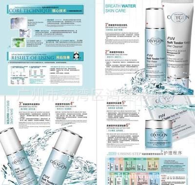 廠家定制印刷品和現貨紙類包裝 廠家定做化妝品盒 產品包裝盒 禮品包裝盒加工 包裝盒廠家定做圖片|廠家定制印刷品和現貨紙類包裝 廠家定做化妝品盒 產品包裝盒 禮品包裝盒加工 包裝盒廠家定做產品圖片由廣州閏億包裝制品公司生產提供-