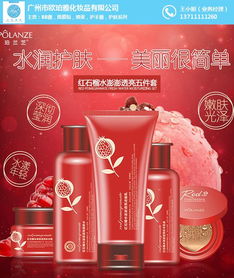 膏霜加工廠 化妝品加工廠 護(hù)膚膏霜加工廠