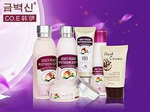 化妝品加盟