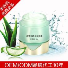 廣州林廈七老化妝品