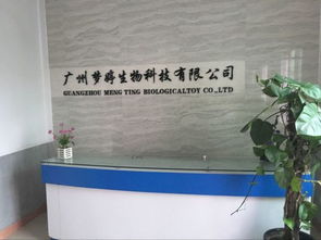 夢婷生物在化妝品oem機遇與挑戰中的逐與變
