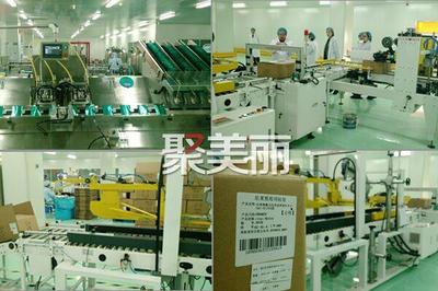 品牌|珀萊雅追求美麗事業,工廠三大優勢穩固使命 - 今日頭條(TouTiao.com)
