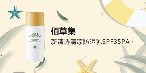 【yoka化妝品免費試用】