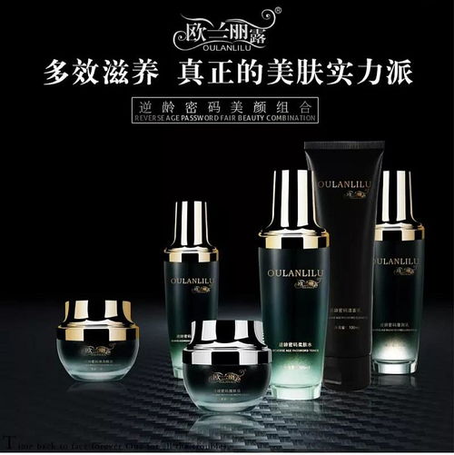 青島杰楷國際護(hù)膚品小黑瓶系列產(chǎn)品新零售29.9元公司包郵招商會