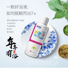 2019兒童護(hù)膚品價格 報價 兒童護(hù)膚品批發(fā) 第10頁 美容美發(fā)網(wǎng)