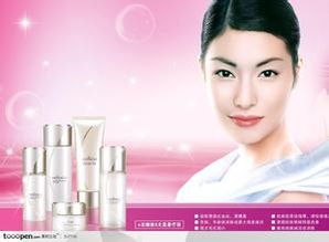 可愛派化妝品批發商供應商 一手貨源自然堂化妝品批發代理公司