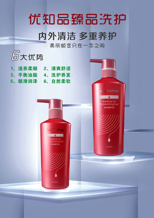 深圳洗發水貼牌服務至上